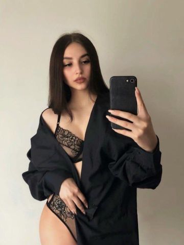 Карина